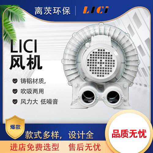 吹吸两用铝合金/RB-81D高压鼓风机经久耐用抗压力强