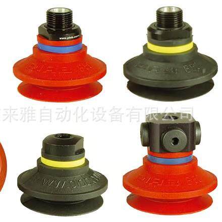 机械手真空吸盘FX77/9/FX55瓦楞纸箱码垛气动配件进口硅胶