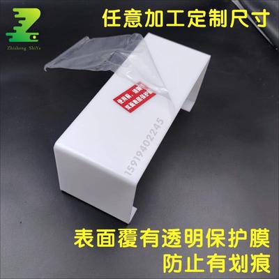 乳白色透光亚克力遮丑罩子美观遮挡电线墙柜装饰挡板加工定制