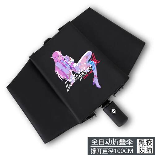 正品家队0晴雨伞R D国ARLING in the FANX2X学生折叠遮阳全自动太