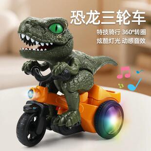 跨境电动恐龙玩具车特技旋转三轮车灯光音乐儿童孩玩具车