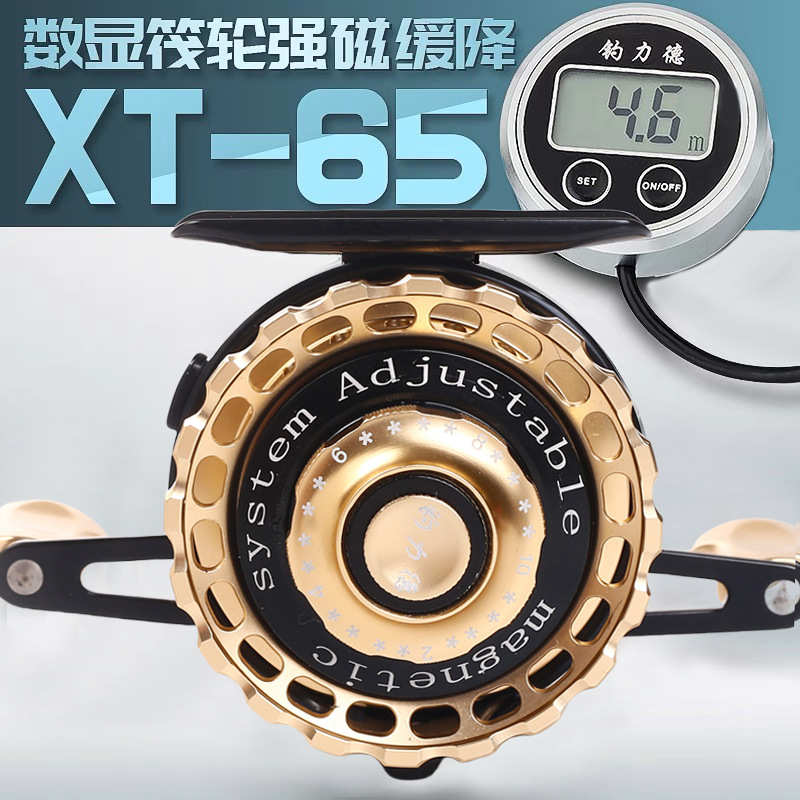 钓力德30B重铅磁力一键缓降刑天筏轮2代数显轮筏钓轮全金属桥筏轮