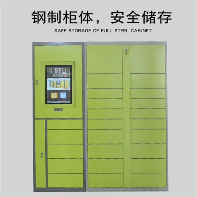 快递柜 快递自提柜 菜鸟驿站智能快递柜 21寸共享快递寄存柜子