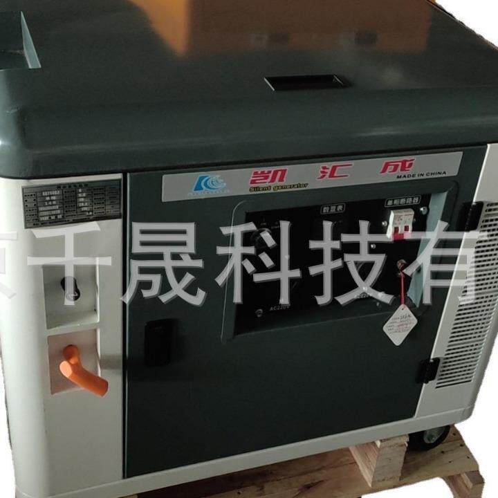 现货凯汇成静音便携式汽油发电机6kw单相汽油发电机组
