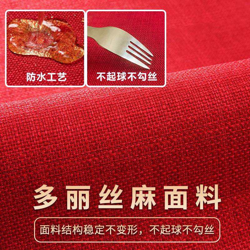 新中式结桌布婚富贵满堂红色喜字桌旗电视柜餐柜长条流苏高档刺边