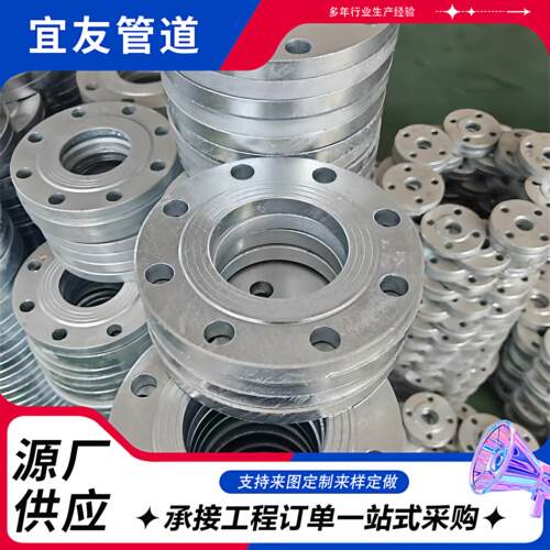 镀锌法兰盘平焊焊接碳钢法兰片DN 40 80 100 150热镀锌平焊法兰