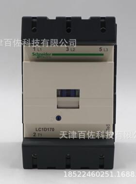 LC1D接触器LC1D17000Q7C接触器170A380V三级交流接触器