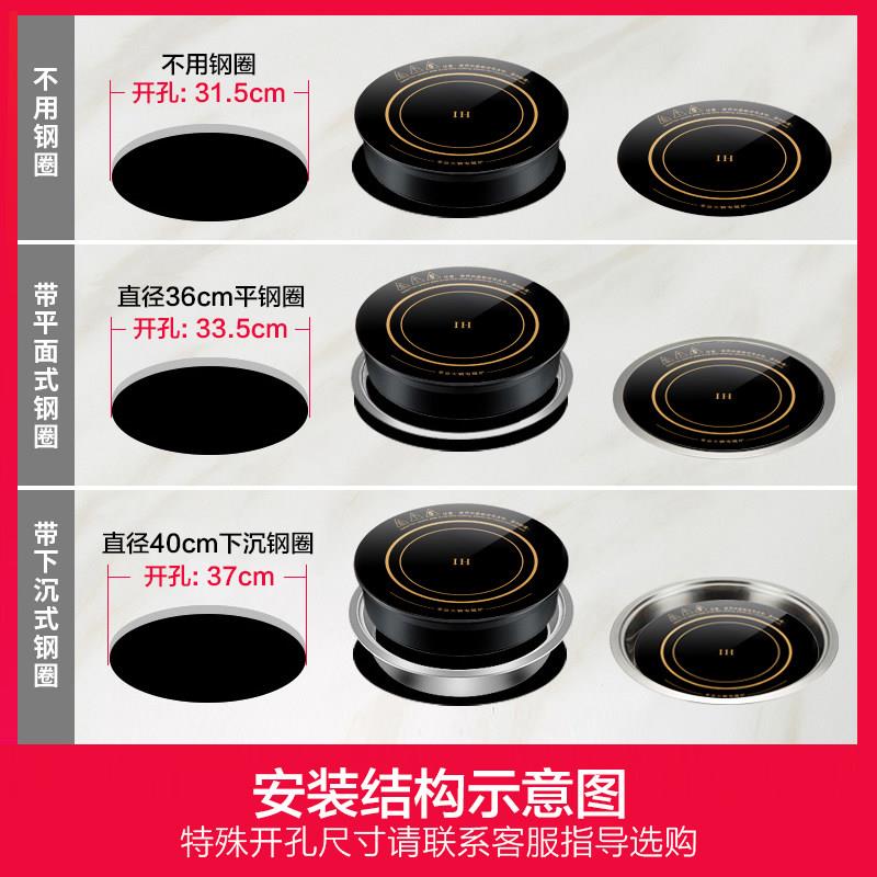 圣喜0非凡火锅店专用电磁炉商圆用新形镶嵌入式300W款家用电F-380