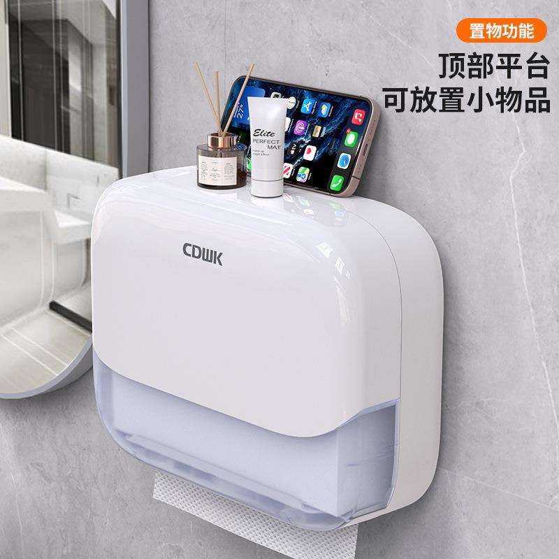 点擦手巾纸壁挂式卫生间免打CD-8805纸巾架工厂直销厨房孔厕创所