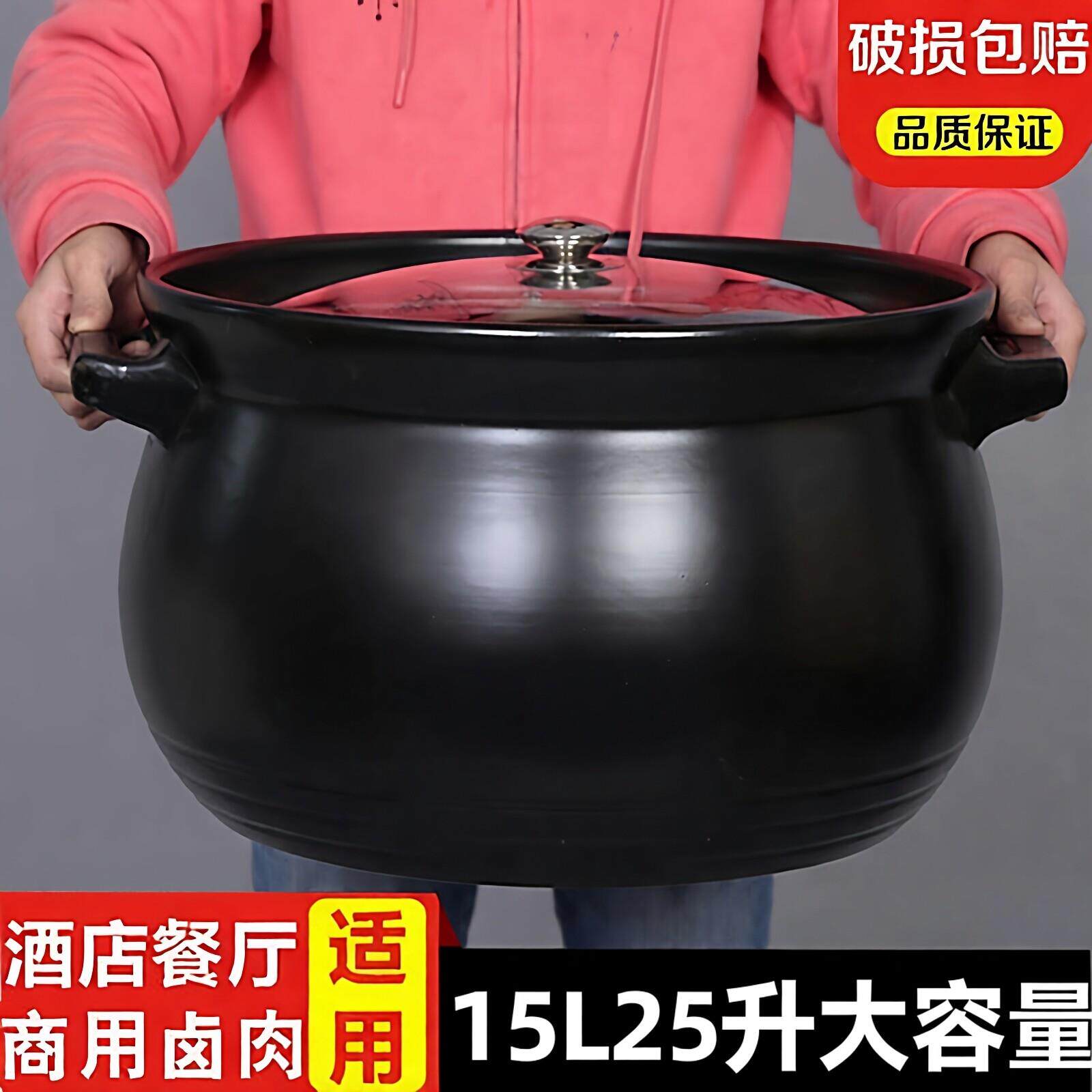 大容量12L中式风格黑砂锅家用商用特大号瓦煲