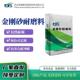 金刚砂耐磨料高强度高耐磨颜色可调金刚砂耐磨地坪材料厂家直销