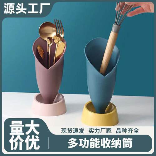 Kitchen Draining Chopsticks Bathroom Cosmetics Storage Rack