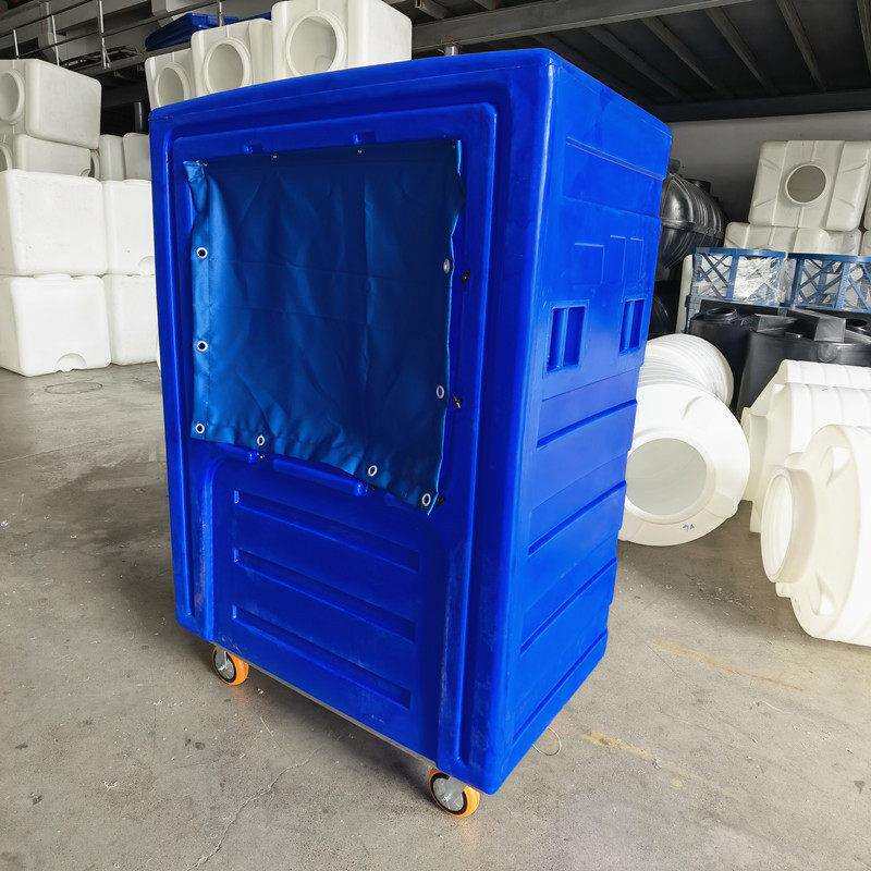 华社端布草笼防尘运输洗涤移动方便静音1000L 滚塑异形加工