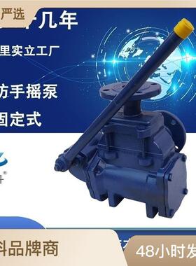 牌挂壁式人防-工专程铸铁固定式地下集水430坑用手摇泵室SH25/38