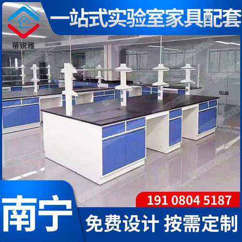 广西南宁钢木实验台全钢PP边台试验台化验室工作台试验桌操作台
