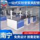 广西南宁钢木实验台全钢PP边台试验台化验室工作台试验桌操作台