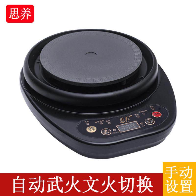 全自动两件式电煎药壶煲汤底座养生中药壶通用单底座加热防溢底盘