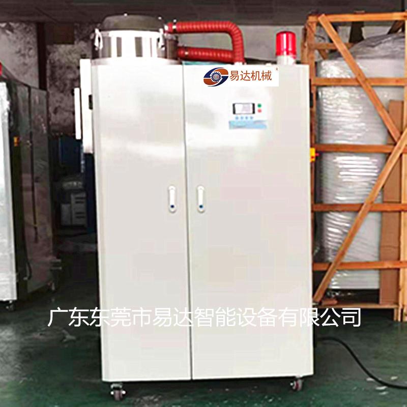 专业生产50KG三机一体除湿干燥送料机低露点欧化式除湿干燥机设备