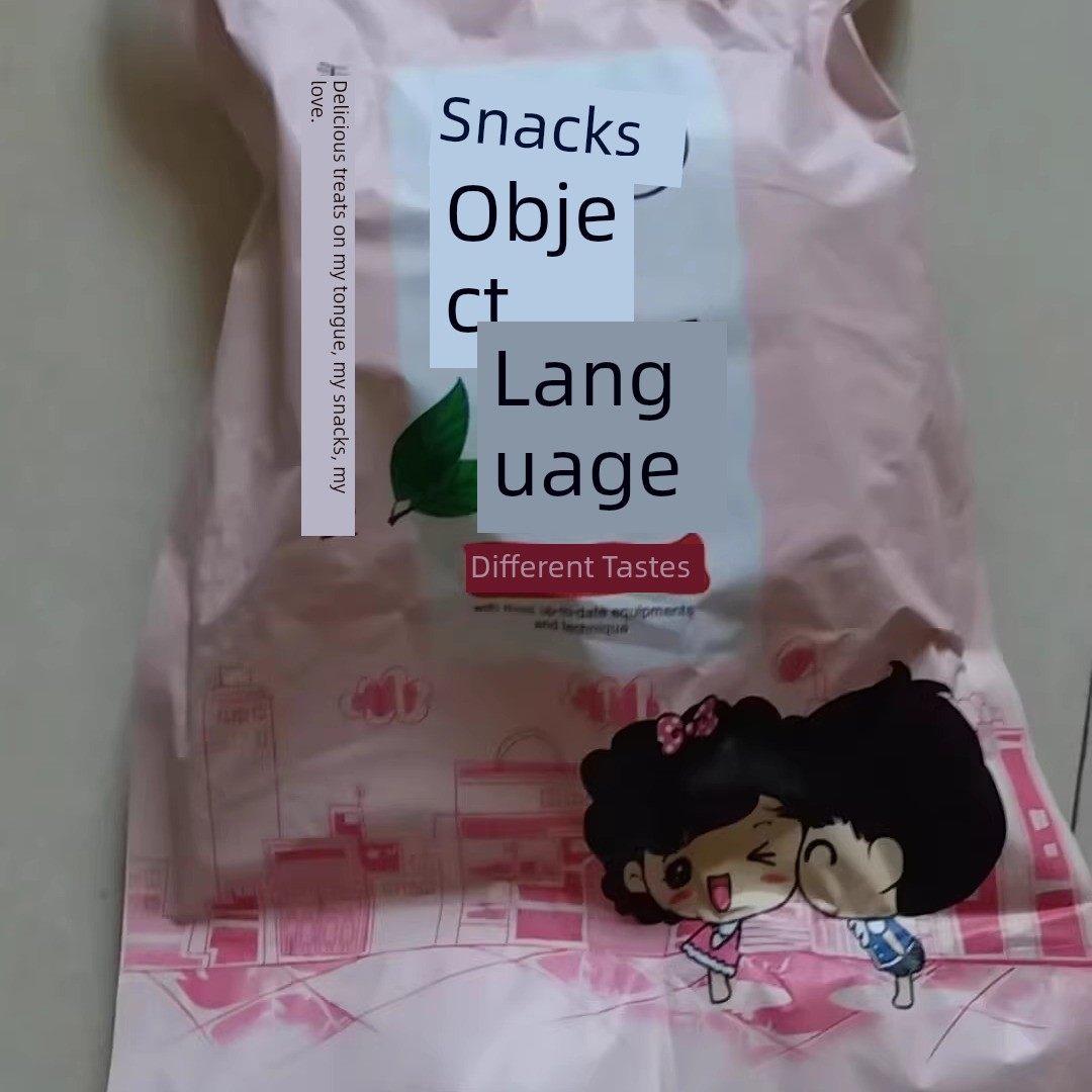 青岛木炭鱼圆饼烤鱼片即食小吃特色鱼海鲜干货海式烤鱼