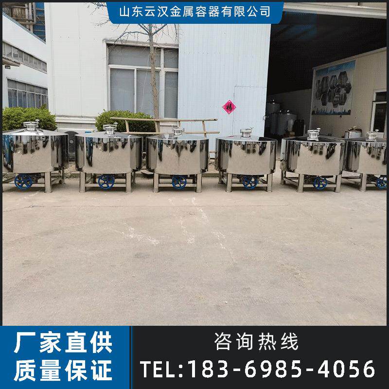 不锈钢储罐镜面抛光食品级面粉储存罐304镜面药业树脂搅拌罐