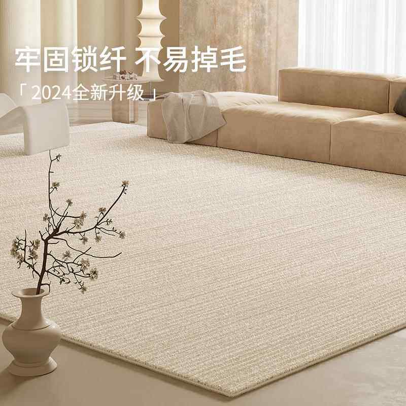现代简约仿羊绒客厅地毯仿羊绒耐脏耐磨防滑毯家用卧室满铺茶几毯