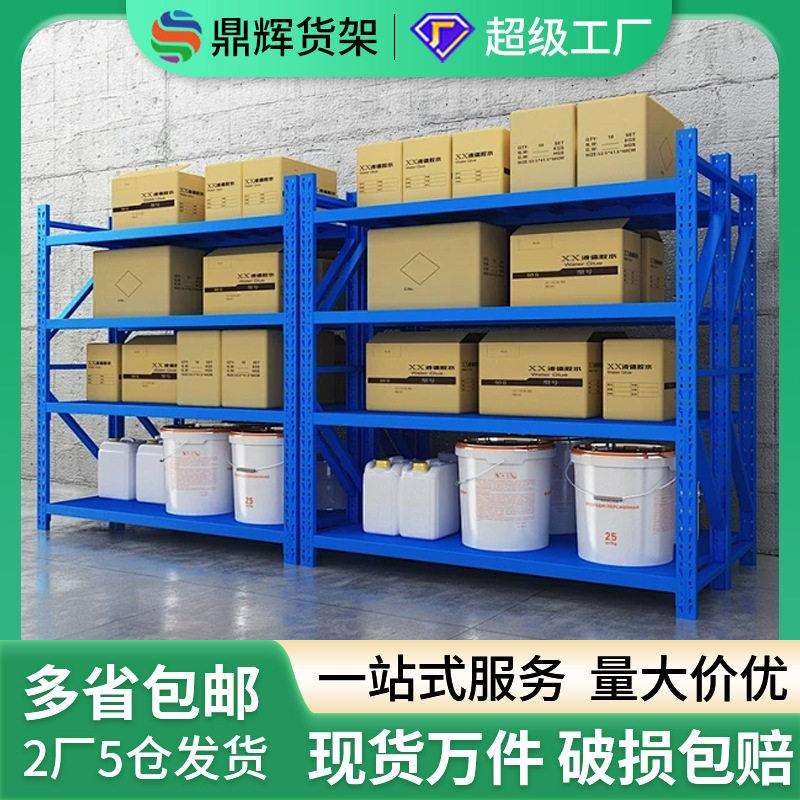 现货轻型货架蓝色货架仓库钢材管材货架承重强仓库储物货架