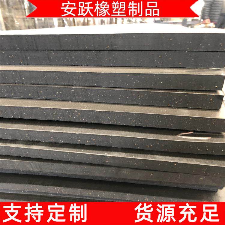 供应丁腈软木橡胶板高铁弹性垫板耐磨防撞橡胶块