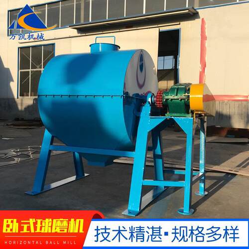 钢不卧GS100 锈钢式球磨机油漆涂料矿石碳粉碎球磨机 卧式不锈钢