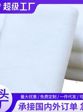 新款直销加厚宾馆酒店用大毛巾白色浴巾强吸水洗浴汗蒸美容院美发