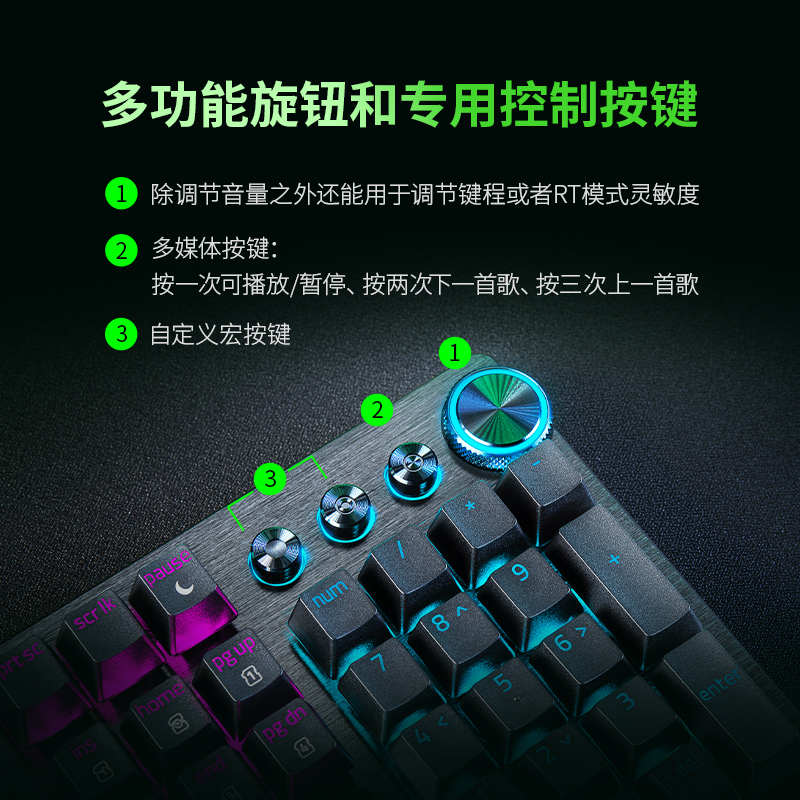 Razer雷蛇猎魂光蛛V3专业版迷你竞技版模拟光轴电脑游戏机械键盘