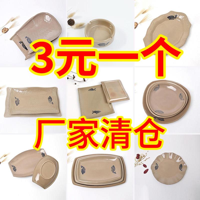 粗陶休闲农场饭店特色酒店餐具创意餐具陶瓷盘子不规则簸箕盘粗瓷