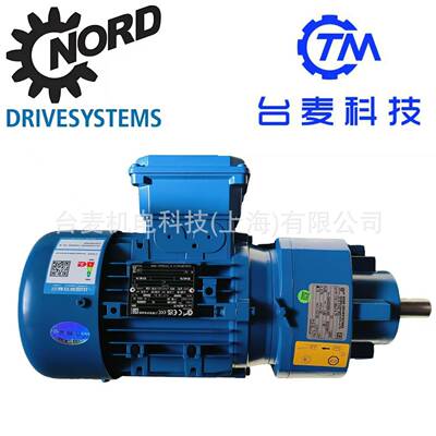 S372.1S572.1S573.1S672.1同轴式斜齿轮减速机