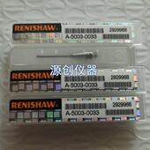 三座标探针M红宝石测头 原装 测针A