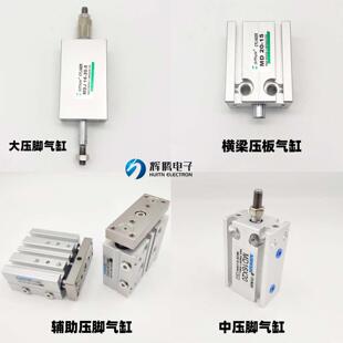辉腾模板机HUITN全自动运模机 压脚气缸压板气缸MDJ16 TCM12X15S