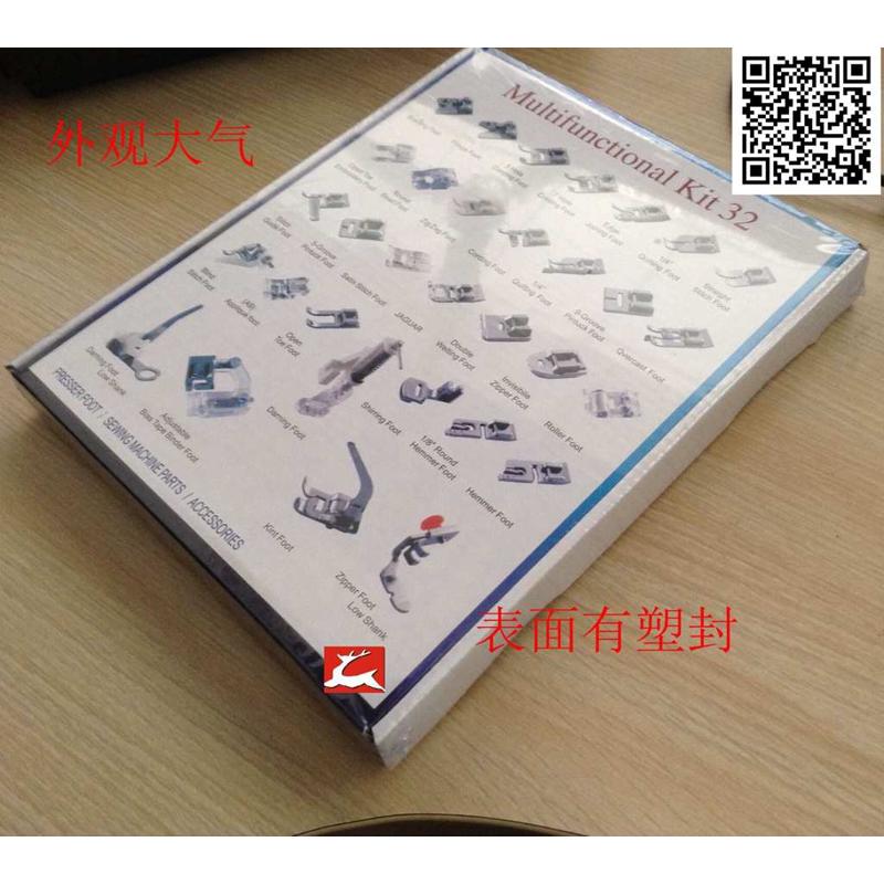 32  款英文版爆 精美 外贸  压脚包装个套装