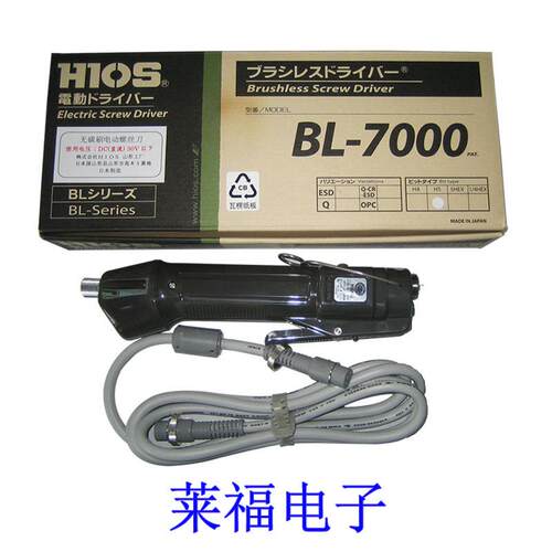HIOS电批BL-2000/3000/50007000/5020/15/18/HT/OPC电源T-45/70BL