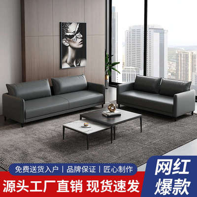 新款办公沙发商务接待现代简约小型会客洽谈皮沙发办公室沙发茶几