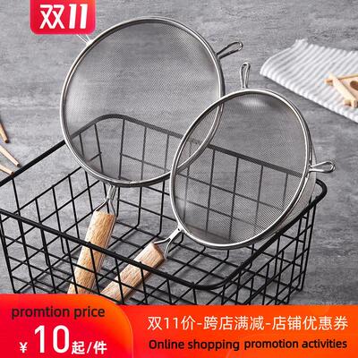 Ustar scoop surface stainless steel make dumplings colander
