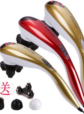 正品LY-550A璐瑶海豚海豚按摩器电动肩颈按摩槌颈腰背全身按摩仪