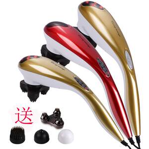 正品LY-550A璐瑶海豚海豚按摩器电动肩颈按摩槌颈腰背全身按摩仪