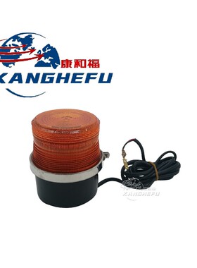 7919052619警示闪光灯适用林德E20/E25B-1284车型叉车配件信号灯