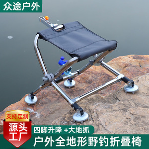 不锈钢功能不同地形钓鱼椅、凳