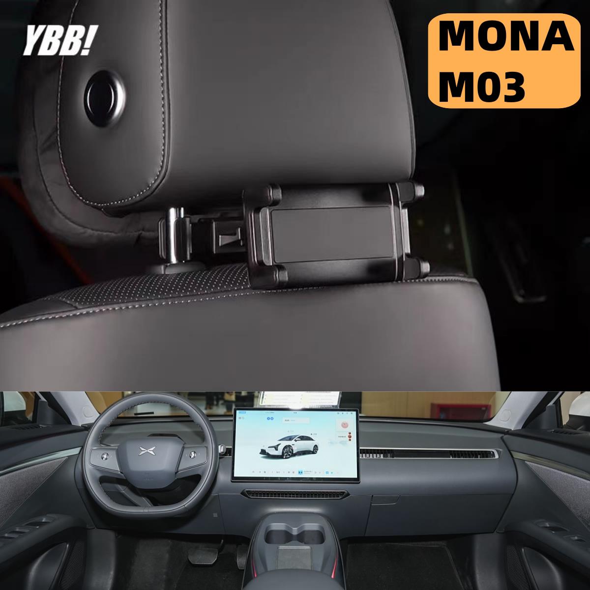 适用小鹏MONAM03车载后排平板支架座椅手机架挂钩ipad支架