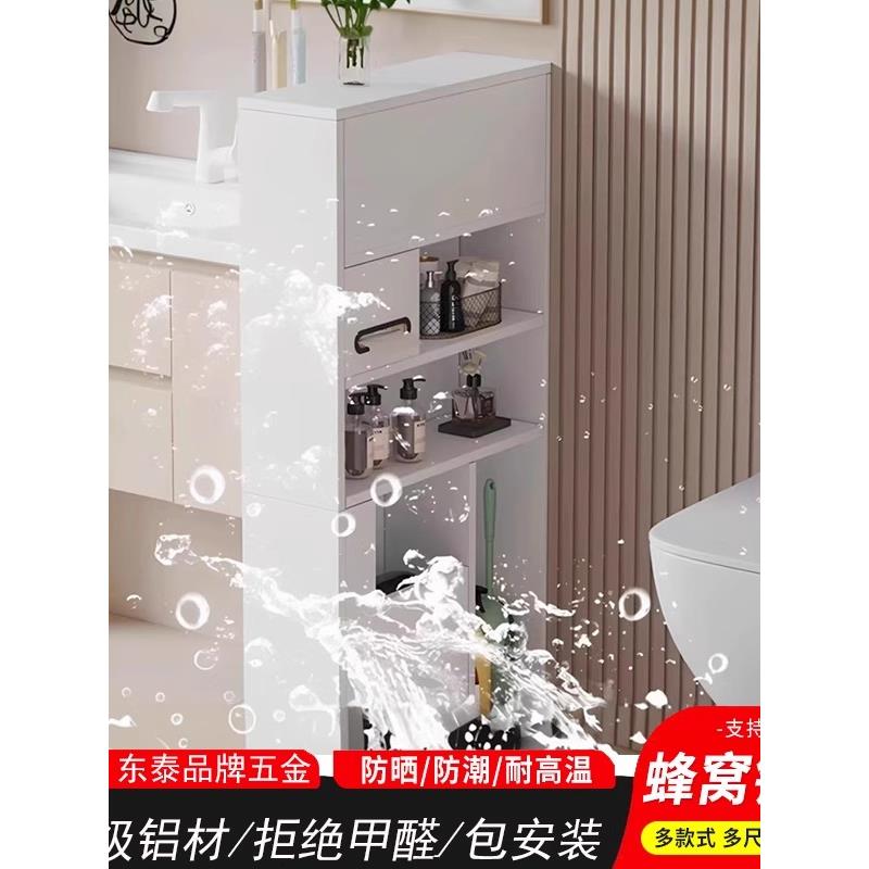 铝合金卫生间收纳柜储物柜一体浴室干区半墙柜隔断柜落地防水侧柜图片
