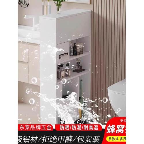 铝合金卫生间收纳柜储物柜一体浴室干区半墙柜隔断柜落地防水侧柜