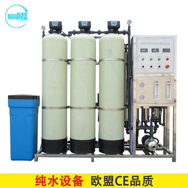 矿泉水生产设备、矿泉水净水设备、矿泉水过滤设备