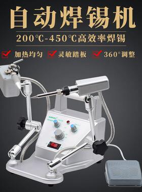 厂家直销 AD-006万向焊锡机 外热式 内热式焊锡机电烙铁80W脚踩式