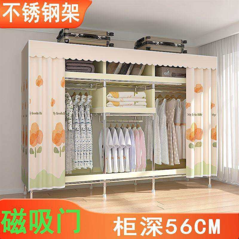 不锈钢衣柜布艺钢管加固简易组装加厚衣橱家用卧室出租房钢架加粗