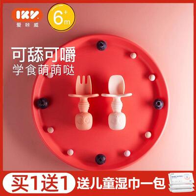 爱咔威IKV矽胶短柄勺子小宝宝学食训练婴儿童副食品吃饭软叉勺餐