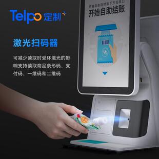 零售店打印扫码 15.6寸 收银触摸一体机 自助收银机C6 天波小型台式